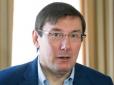 Луценко закликає ухвалити закон про амністію для учасників АТО без тяжких злочинів