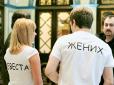 Для тих, кому не терпиться: На курортах України відкриють пункти екстреного одруження