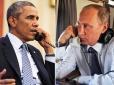 Обама, допоможи!: Путін зажадав від Америки особливий статус для Донбасу