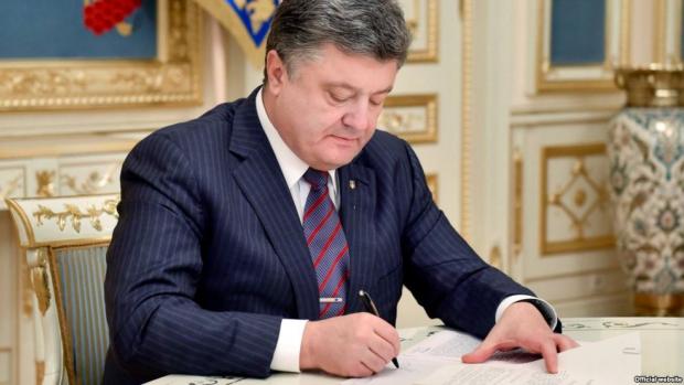 Ілюстрація:http://www.president.gov.ua/