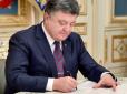 Слухаємо українське: Порошенко підписав закон про збільшення частки національного продукту у теле-радіоефірах