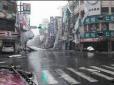 На Тайвані вирував  страшний тайфун 