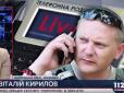 Мар'їнка у вогні: Росіяни упродовж 20 хвилин випустили 65 мін, - прес-офіцер сектора 