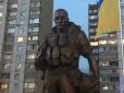 Троєщина випередила всіх: В Києві відкрився перший пам'ятник добровольцю АТО