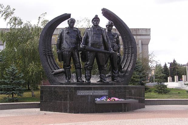 В Макіївці Донецької області закрився Червоногвардійський РМЗ. Фото: restoring-donbass.com