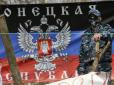 Терористи на Донбасі зазнали серйозних втрат: Захисники України виписали квиток в один кінець 5 бойовикам, ще 6 поранені