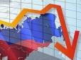 Без визначення терміну: У МВФ прогнозують стабільне падіння економіки РФ