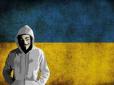 КіберХунта працює: Українські хакери зламали секретні дані Міноборони Росії (документи)