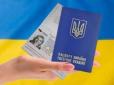 В Україні введуть внутрішні біометричні паспорти: Верховна Рада прийняла останній закон з 