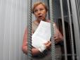 Можновладці за гратами не виживають: Екс-комуністка Александровська із СІЗО потрапила до лікарні