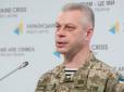 В штабі АТО повідомили сумну новину: Українські захисники зазнали втрат