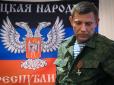 Захарченко в паніці через вірогідну смерть від рук 