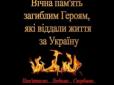 Він був демобілізований, однак повернувся на фронт: У харківському шпиталі помер боєць АТО, а поранених все більшає