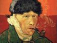 Через 130 років з'ясувалося, кому дісталося відрізане вухо геніального Ван Гога