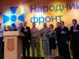 Тіньові потоки плюс влада: Чому «Народний фронт» намагається ввести воєнний стан в Україні, - блогер