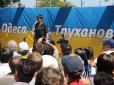 В Одесі на мітингу проти мера-регіонала Надію Савченко закидали яйцями (фотофакти)