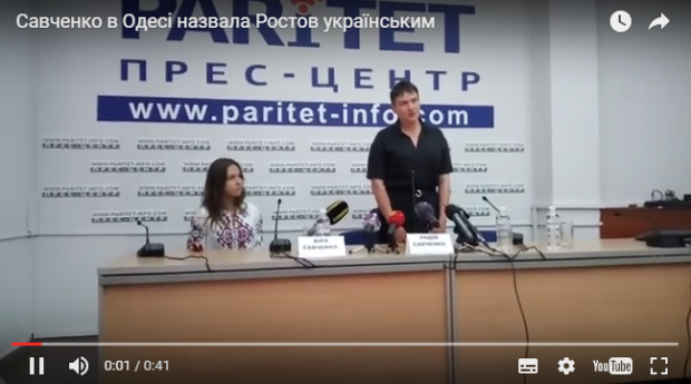 Надія та Віра Савченко на прес-конференції у Одесі. Фото: скріншот з відео.