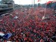 Ердоган, не забувайся: У Стамбулі масовий мітинг на підтримку демократії
