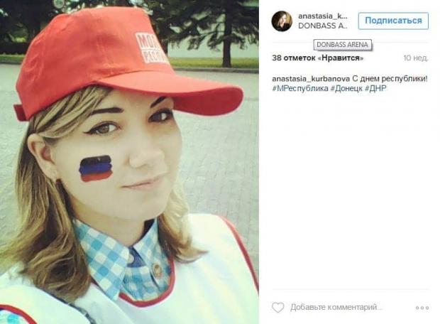 Юна сепаратистка Анастасія Курбанова. Фото: соцмережі.
