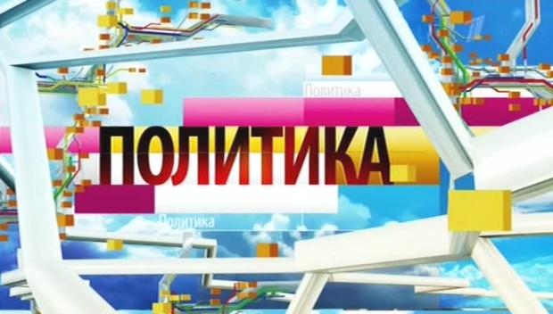Політика вже давно перетворилася виключно на телешоу. Фото: kinohost.nov.ru.