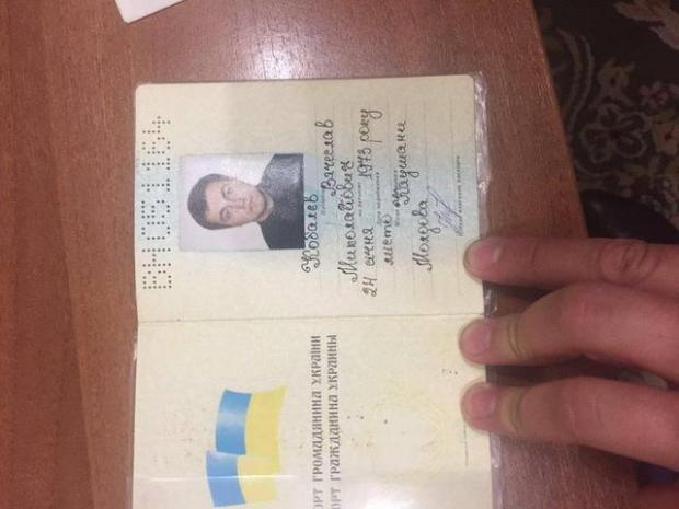Підробний паспорт молдавського злочинця. Фото: прес-служба СБУ.