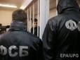 Без сексотів режиму Путіна ніяк: ФСБ запропонувала виплачувати пенсії своїм інформаторам