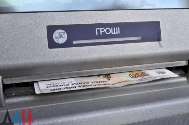 Все нове - "віджате" старе: В "ДНР" встановлюють "укропівські" банкомати (ФОТО) - фото 1