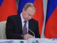 Масштабні кадрові чистки: Путін влаштував перестановки в уряді та федеральних округах