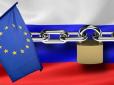На радість Кремлю: В ЄС допустили зняття деяких санкцій з Росії наступного року