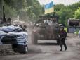 Війна на Донбасі: Оперативна обстановка в зоні АТО на ранок 2 серпня