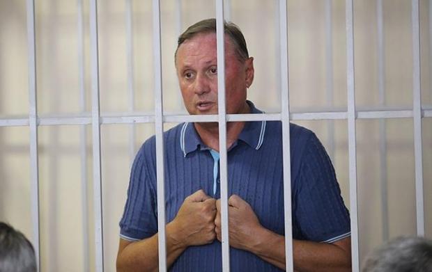 Олександр Єфремов затриманий на два місяці. Фото: rbc.ua.