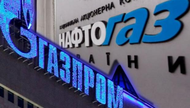 "Нафтогаз" проти "Газпрома". Фото: www.ukrinform.ua.