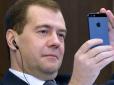 Медведев останется в российской истории благодаря своей удивительной откровенности, - Портніков