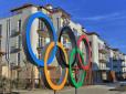 Треба гроші: У Росії пускають з молотка об’єкти Олімпіади-2014 в Сочі