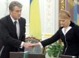​Любі друзі ніяк не порозуміються: Ющенко старанно порахував скільки років сидіти б Тимошенко, якщо б жила в правовій державі