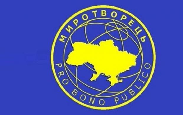 Емблема "Миротворця". Ілюстрація: соцмережі.