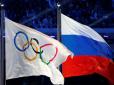 РФ застосовує заборонені прийоми і бреше: Австрія та Німеччина зажадали недопущення російської команди на зимову Олімпіаду-2018
