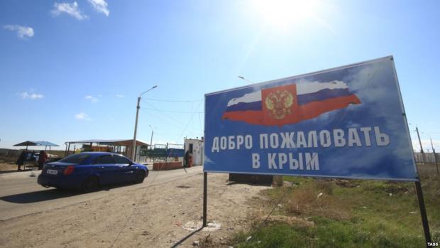 На кордоні з анексованим Кримом. Фото: www.umoloda.kiev.ua.