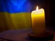 Україна втратила свого захисника: На Донбасі внаслідок бойових дій загинув боєць АТО