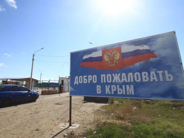 Українцям не радять відвідувати Крим. Ілюстрація:www.depo.ua