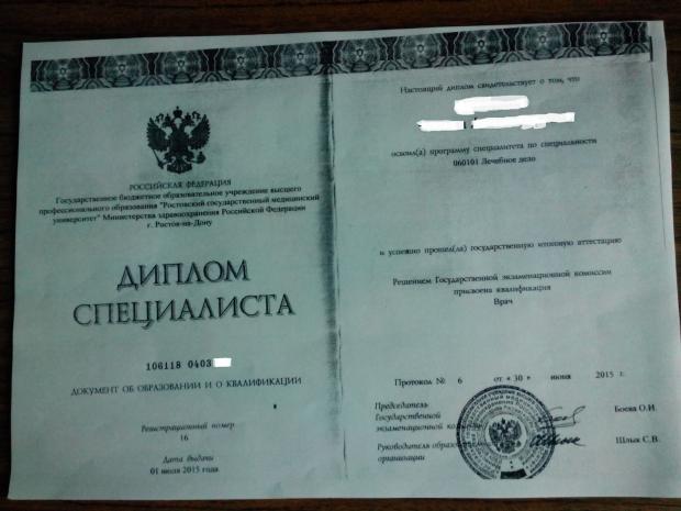 Росія "кинула" студентів "ЛНР": дипломи виявилися несправжніми. Фото з сайту "Діалог"