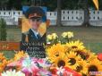 Соняшники для сонячної людини: На могилу до військовослужбовця Артема Абрамовича житомиряни принесли оберемки квітів (відео)