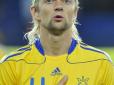 ​Легенда українського футболу та патріот: Тимощук оголосив про завершення кр'єри