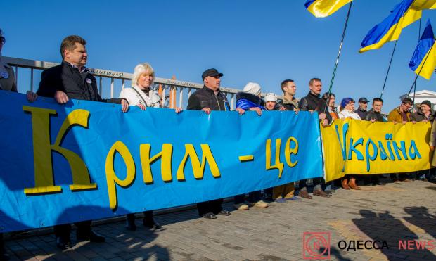 Крим - це Україна. Фото: on.od.ua.