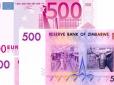 У Херсоні шахрай під виглядом євро успішно обміняв на гривню 500 дoллapів Зімбабве (фотофакт)