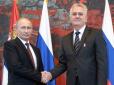 Сербія відмовилась вводити санції проти Росії, але в Євросоюз проситься