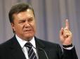 Віктор скучив: Янукович просить очну ставку з президентом України та іншими політиками