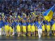 Тріумфальний стрибок: Україна на Олімпіаді з 33-го опинилась на 21-му місці