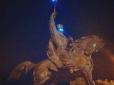 У Києві поглумились над Сагайдачним: Вандали встановили на пам'ятнику моторошну підсвітку (фото)
