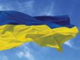 Україно, хто більше?! Найбільший жовто-блакитний прапор розгорнуть на Дніпропетровщині